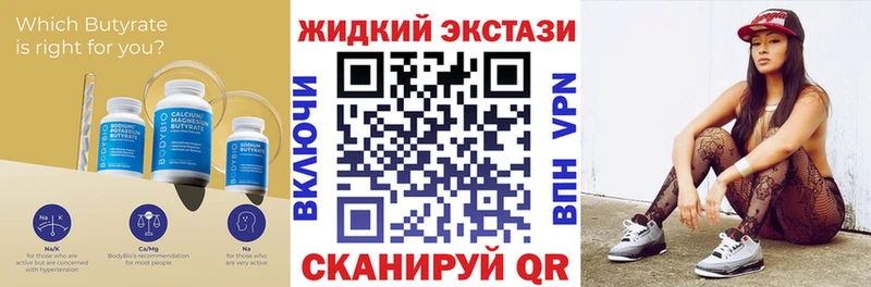 БУТИРАТ BDO 33%  Агидель 
