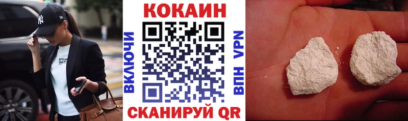 Кокаин VHQ  Агидель 