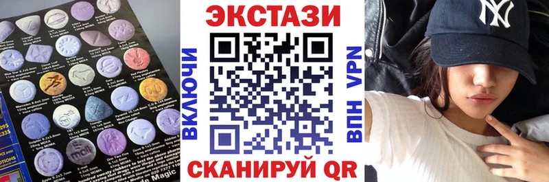 ЭКСТАЗИ диски mega как зайти Агидель