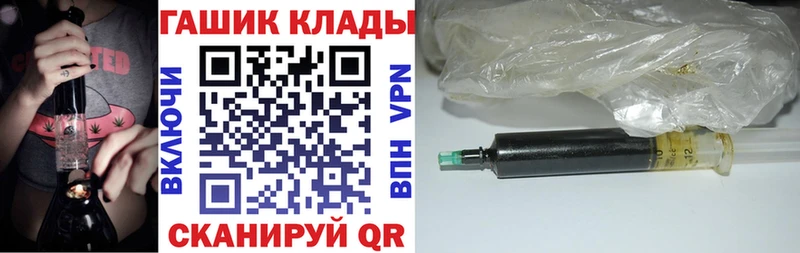 наркотики  Агидель  ГАШ Cannabis 