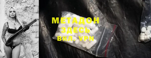 гидропоника Абинск