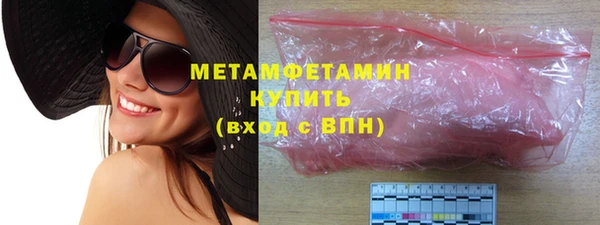 МДПВ Абдулино