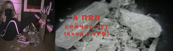 амф Абаза