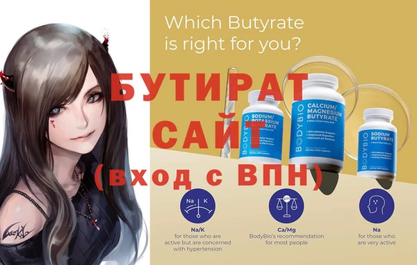 амф Абаза