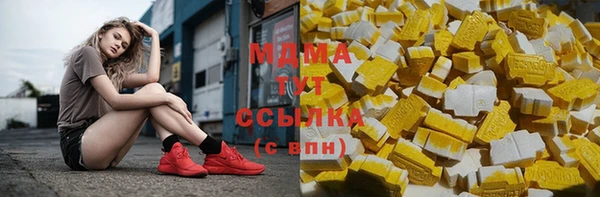 МДПВ Абдулино