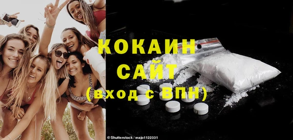 гидропоника Абинск