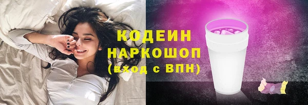 амф Абаза