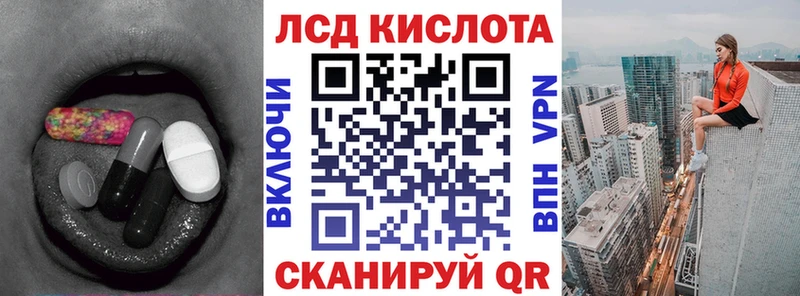 как найти   Агидель  LSD-25 экстази кислота 