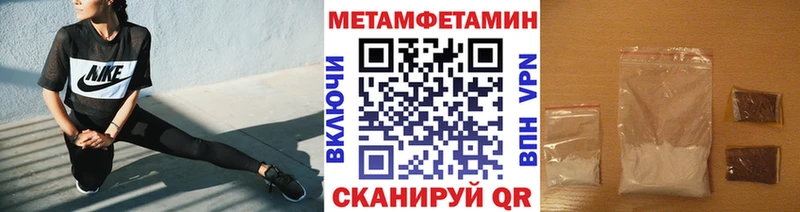 Метамфетамин витя Агидель