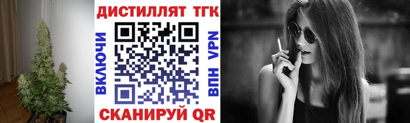Дистиллят ТГК вейп  хочу наркоту  MEGA как зайти  Агидель 